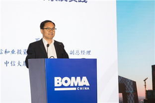 boma 商业地产运营管理关键绩效指标选择指南 汉化版于京沪两地成功发布